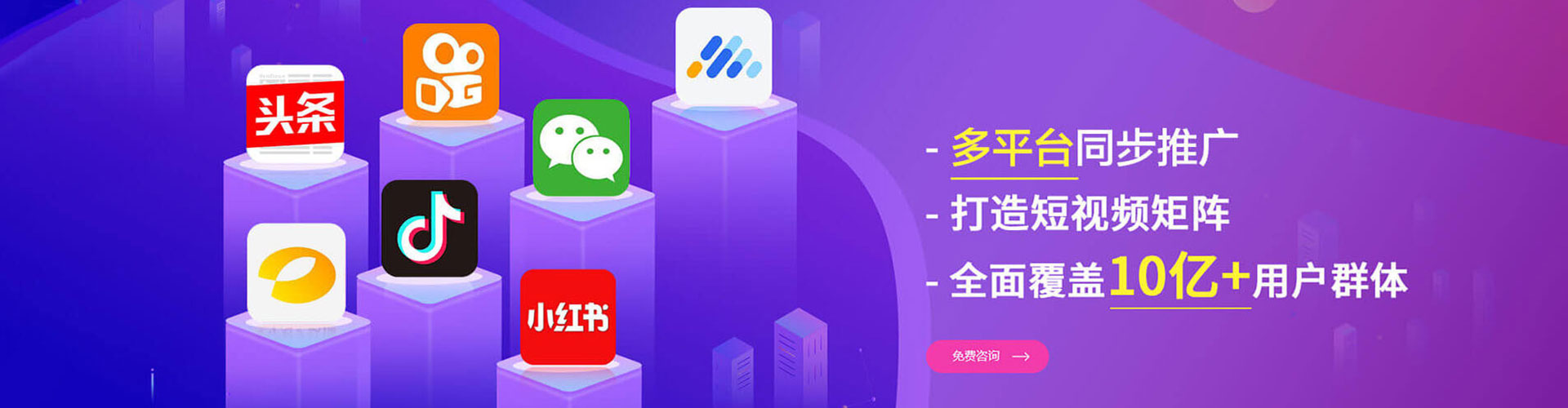 罗定网络推广竞价