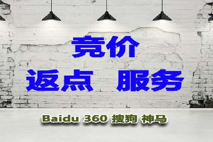 竞价广告与网络推广：如何实现精准营销