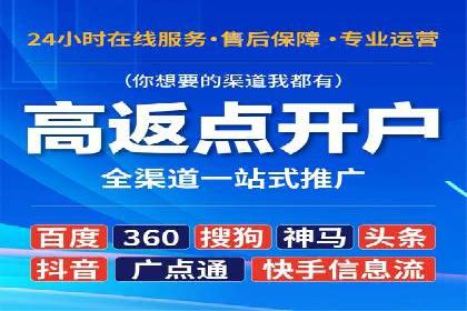 某企业信息流广告投放的预算分配策略