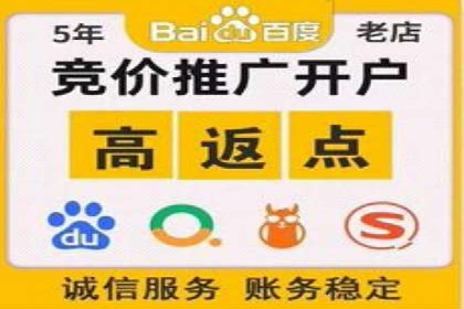 信息流广告制作技巧与成功案例