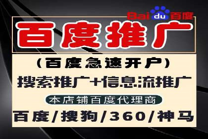 预算有限？看这里，如何用最少的钱做最有效的百度关键词推广